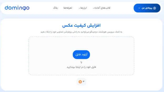 آموزش ساخت پوستر ورزشی با گوشی